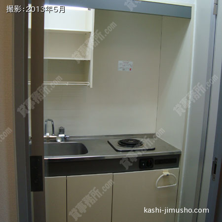 給湯