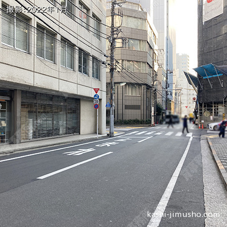 前面道路
