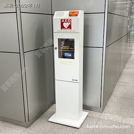 AED