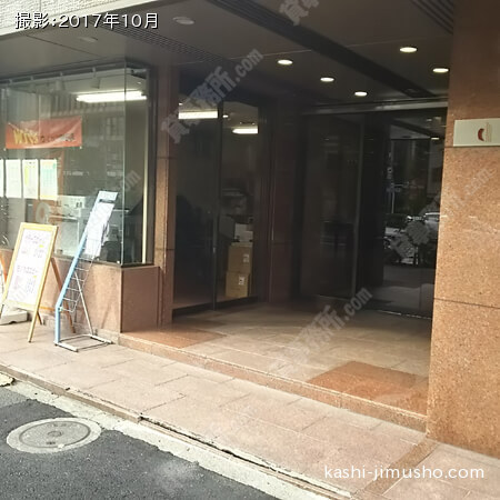 ビル入口前面