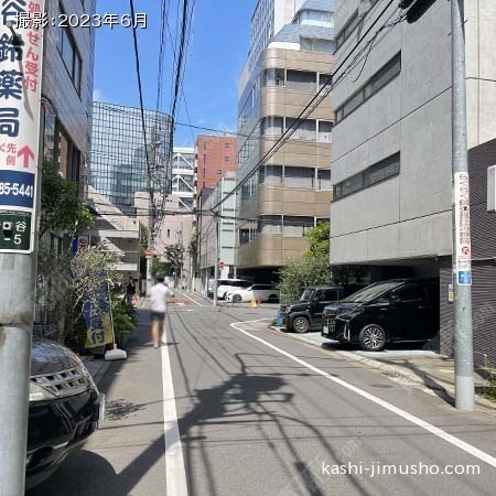 前面道路