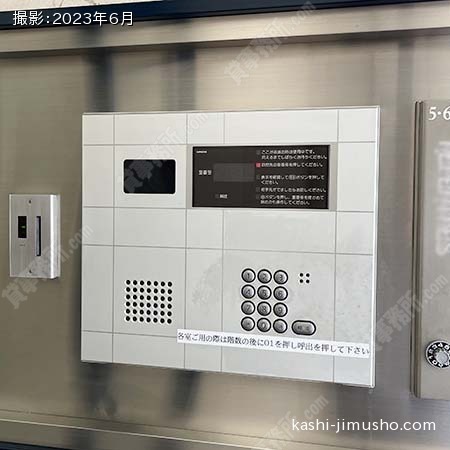 インターホン