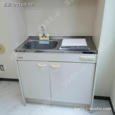 給湯