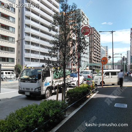 前面道路