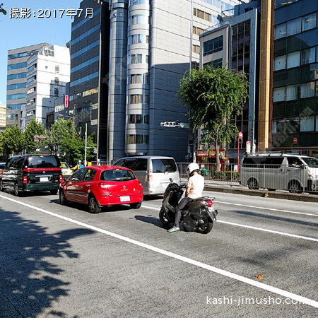前面道路