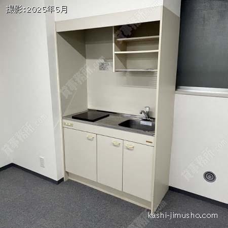 給湯