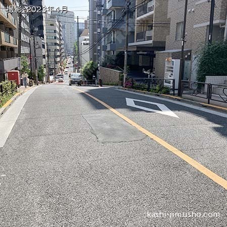前面道路
