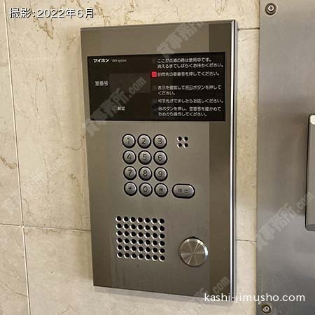 インターホン