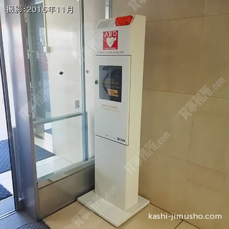ＡＥＤ