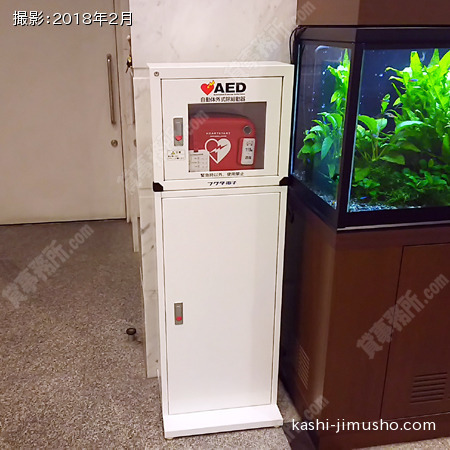 エントランスのＡＥＤ