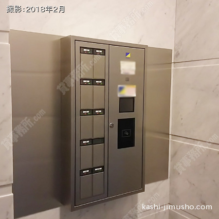 機械警備