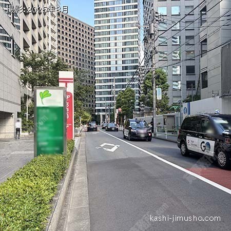前面道路