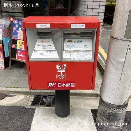 周辺環境：ポスト