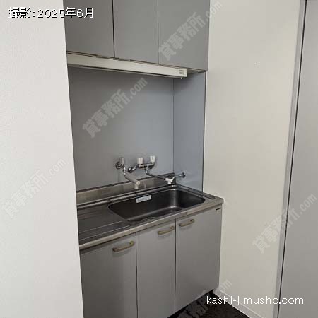 給湯