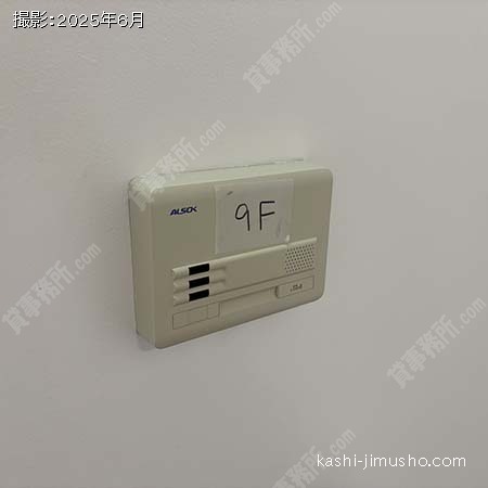 貸室セキュリティ