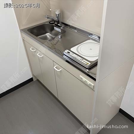 給湯