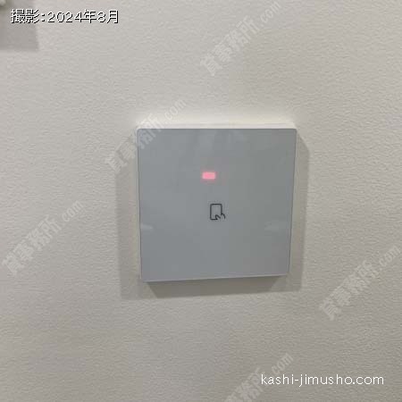 貸室セキュリティ