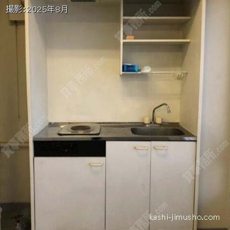 給湯
