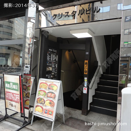  ビル入口