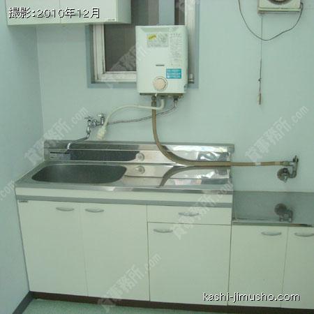 給湯室