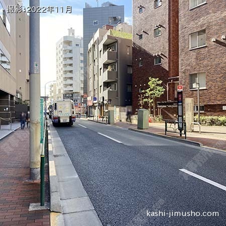 前面道路