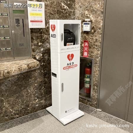 AED