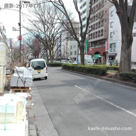 前面道路