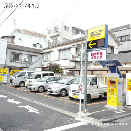 近隣コインパーキング