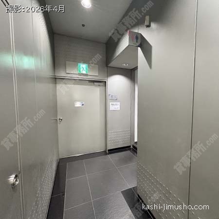共用部