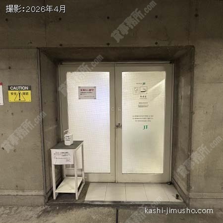 喫煙室