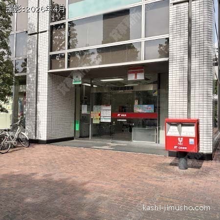 ビル1階：大崎駅前郵便局