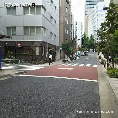 前面道路