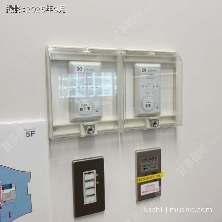 空調操作盤