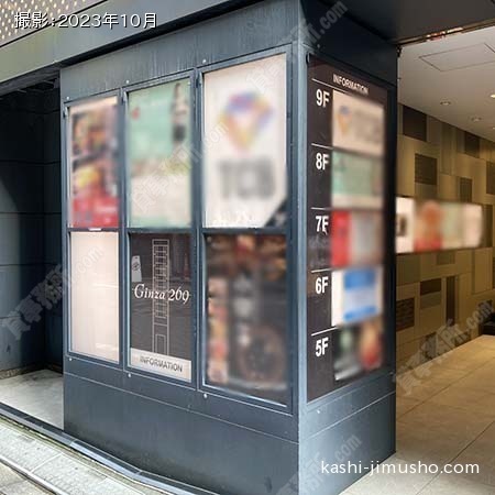 テナント案内板 テナント案内板