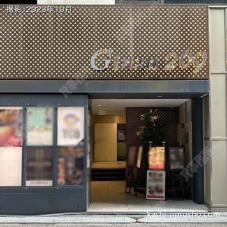 ビル入口 ビル入口