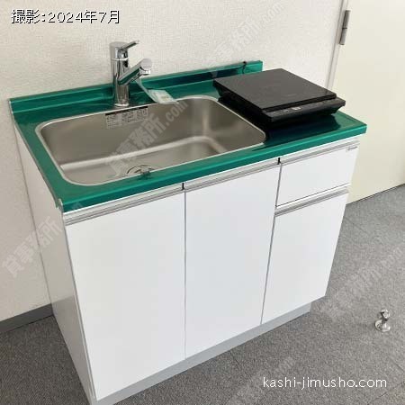 給湯