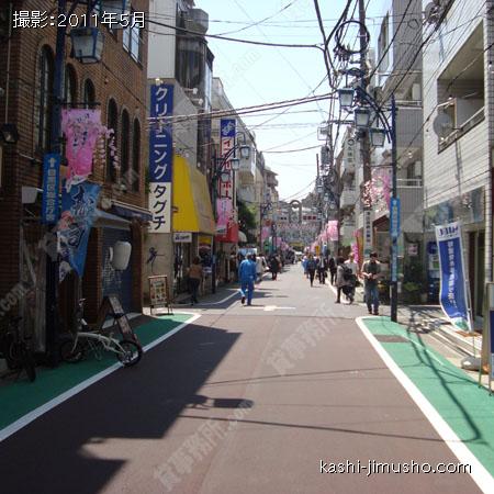 前面道路 