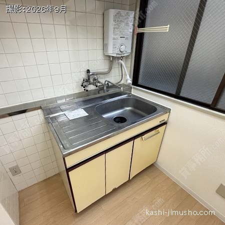 給湯 給湯