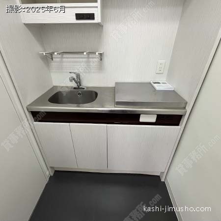 給湯