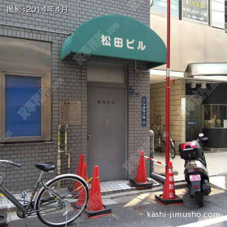 ビル入口 ビル入口