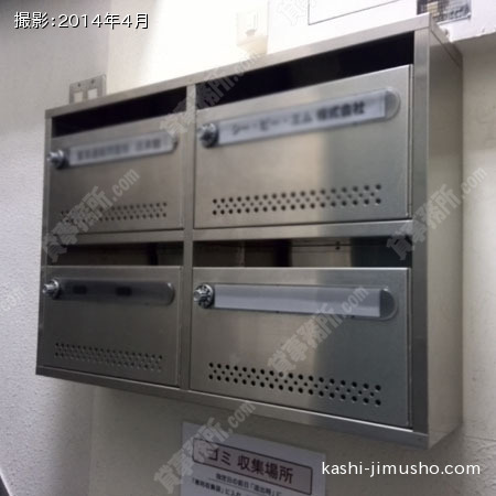 メールBOX メールBOX