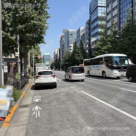 前面道路