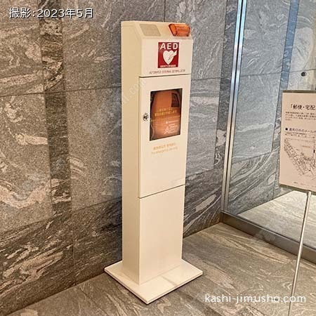 AED