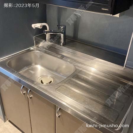 給湯