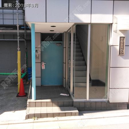 入口前面