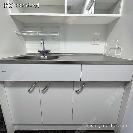 給湯