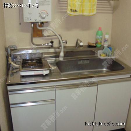 給湯室