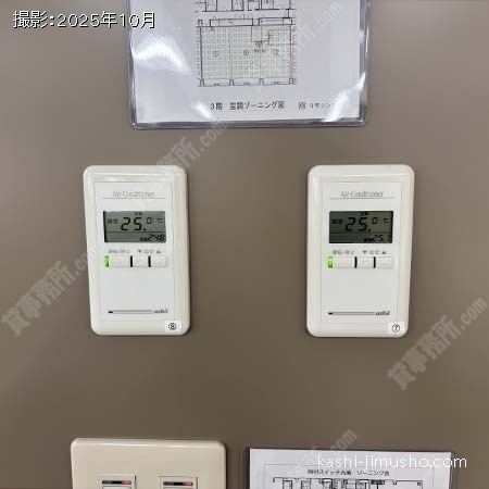 空調操作盤 空調操作盤