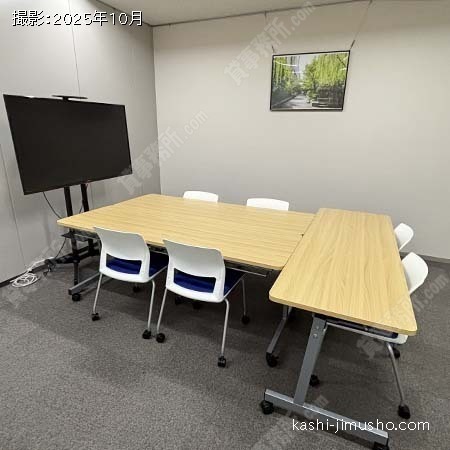 貸会議室 貸会議室