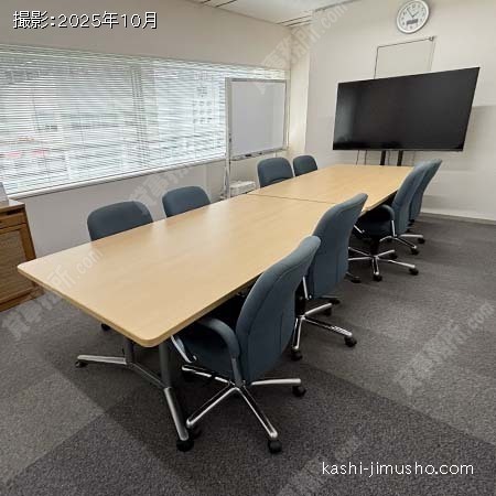 貸会議室 貸会議室